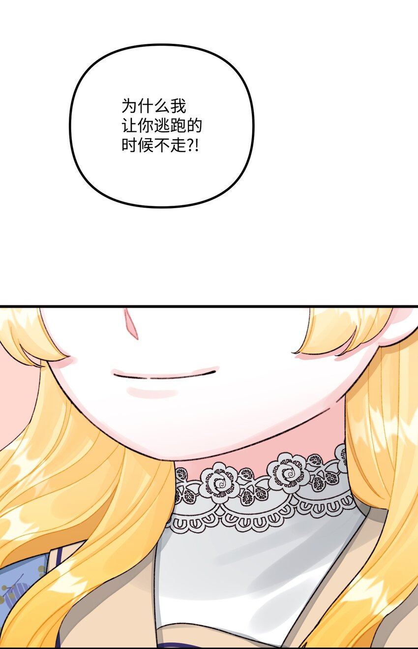 68 我有喜欢的人类63