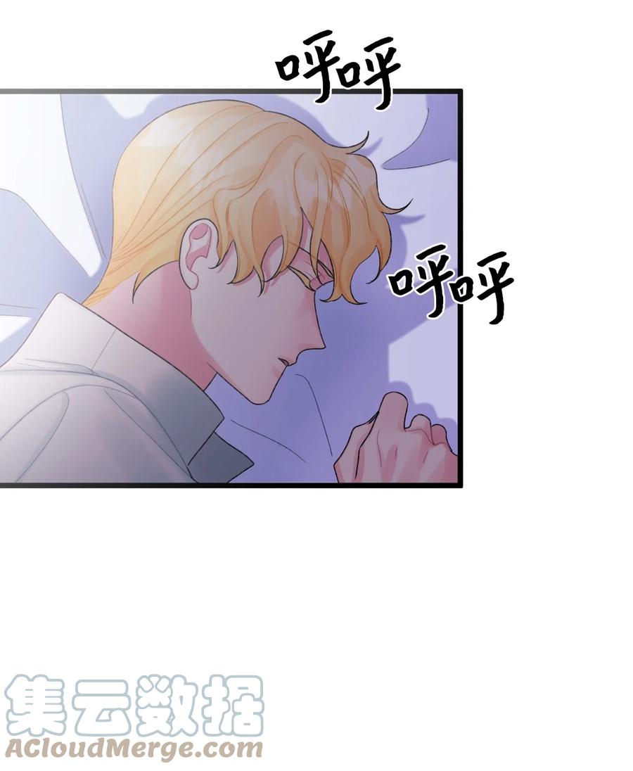 51 苦恼的爸爸63
