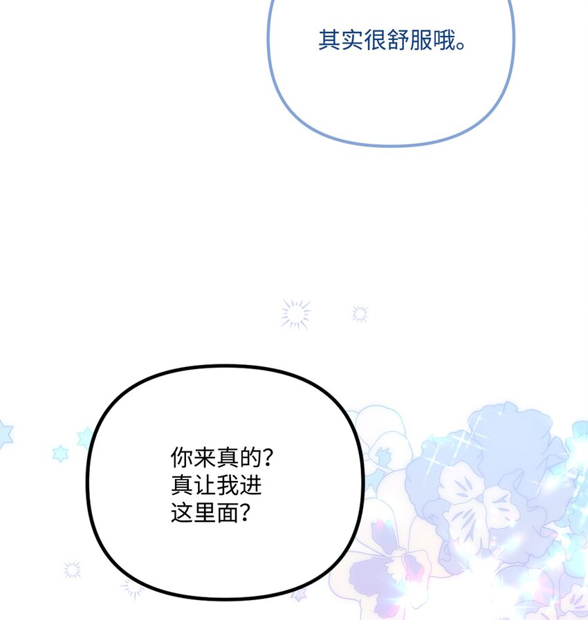 78 记忆恢复33