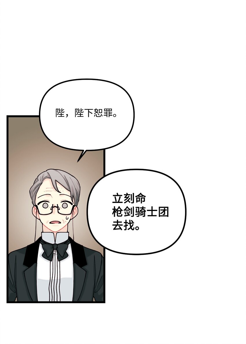 007 交个朋友吧37
