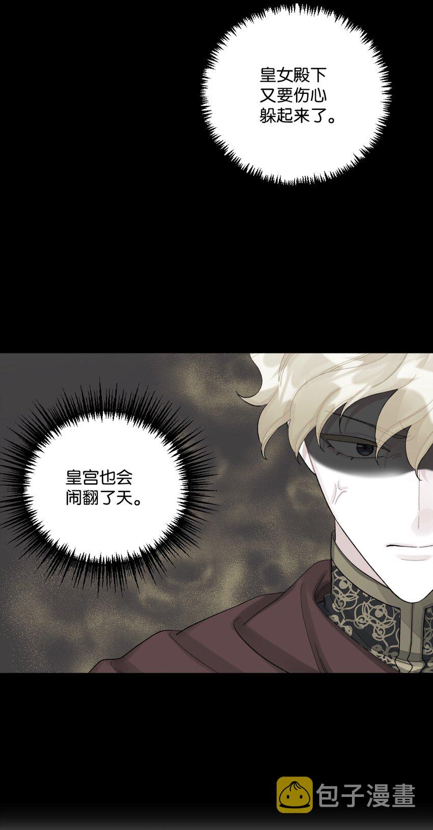 59 两年后23