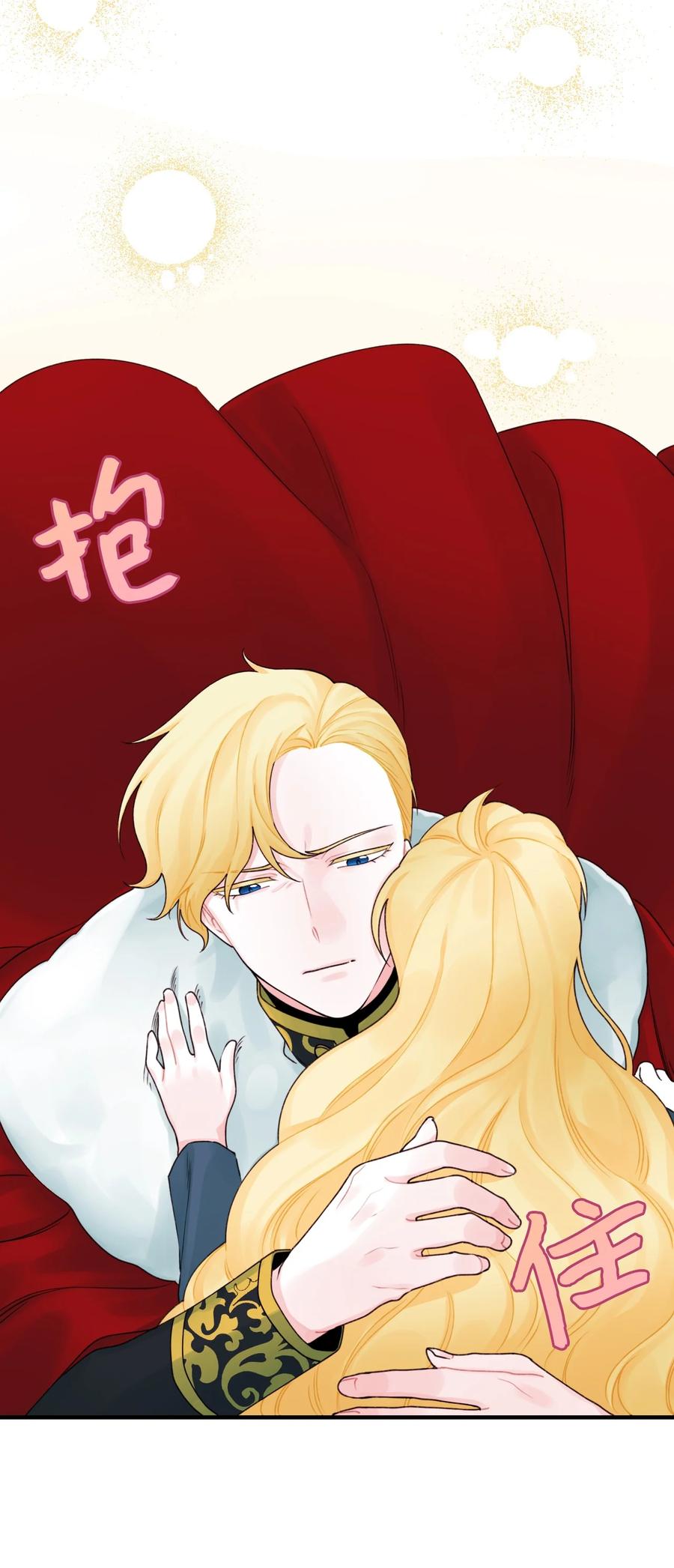 023 神的庇护29