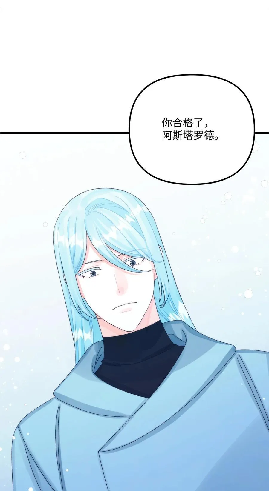 98 我回来了，璐70