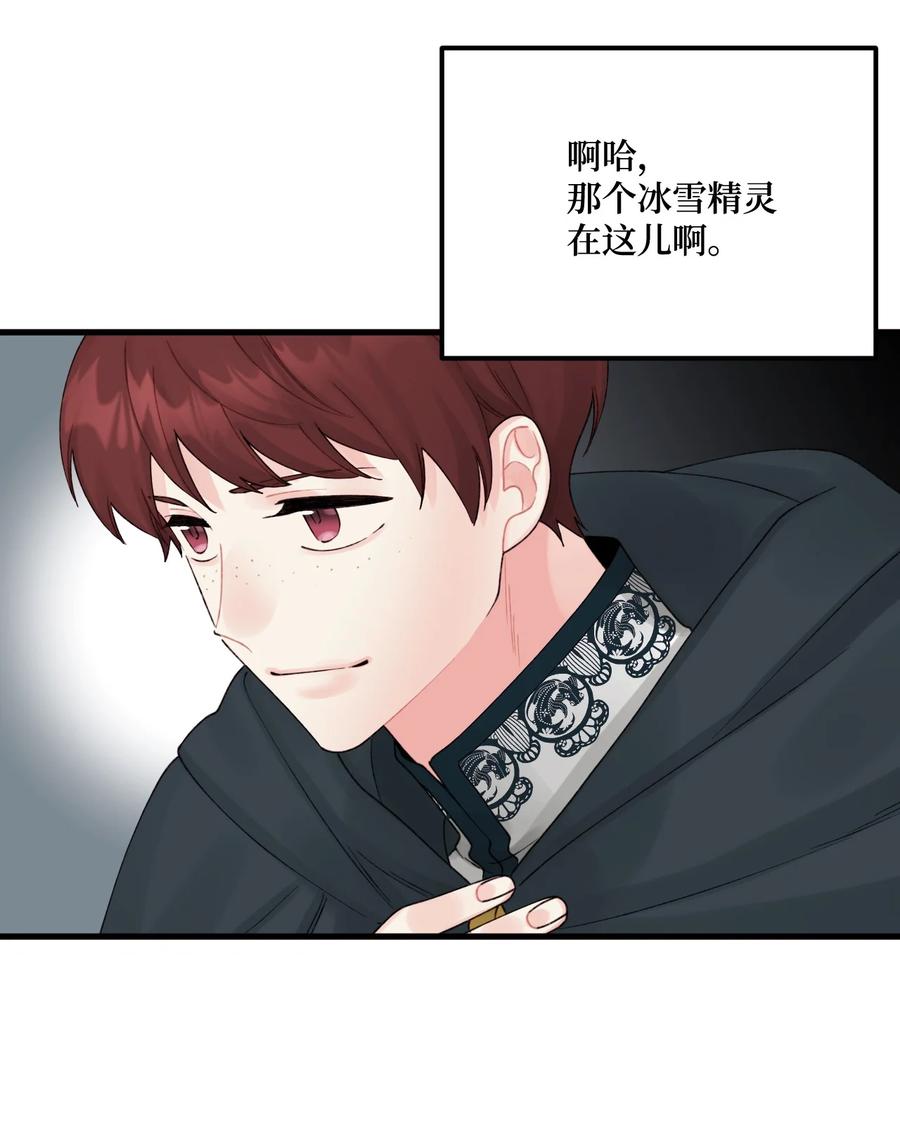 41 会被吃掉的29