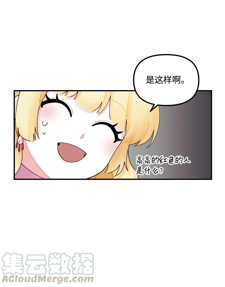 017 可以叫我姐姐吗15