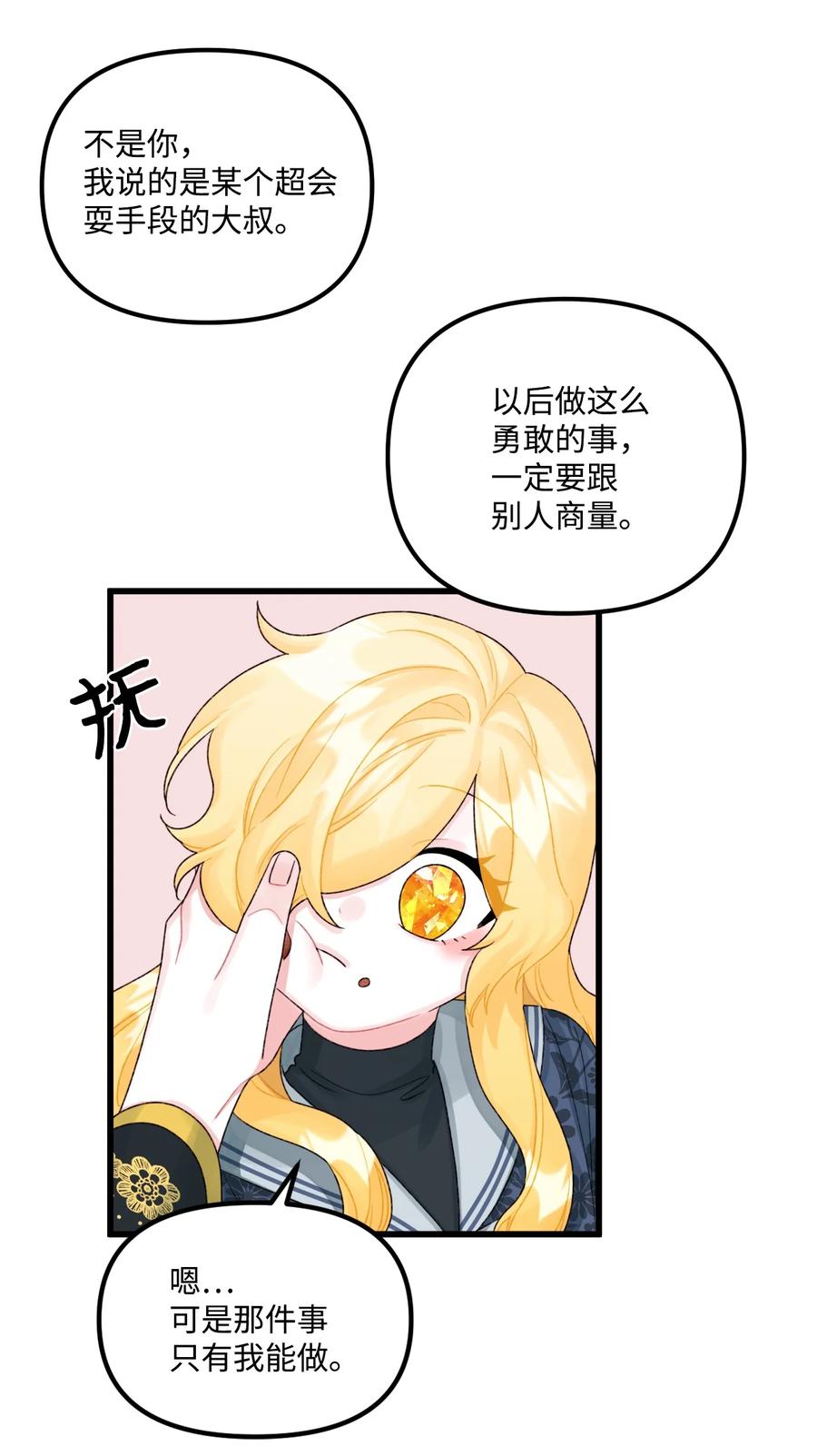 50 一家团聚38