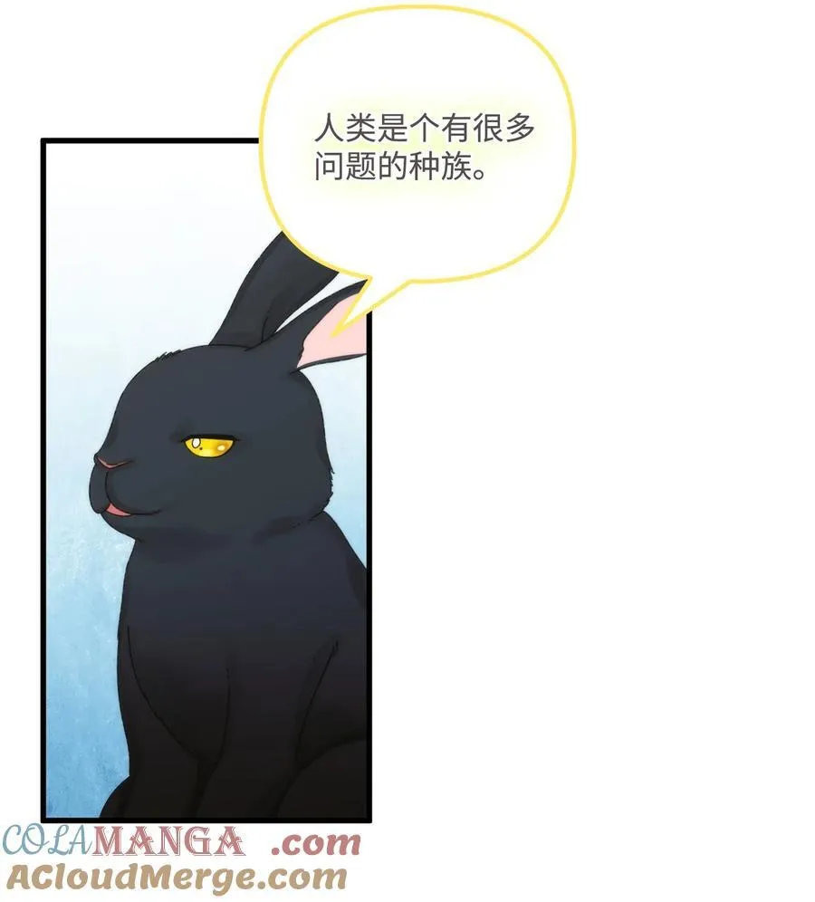 96 变成人类66