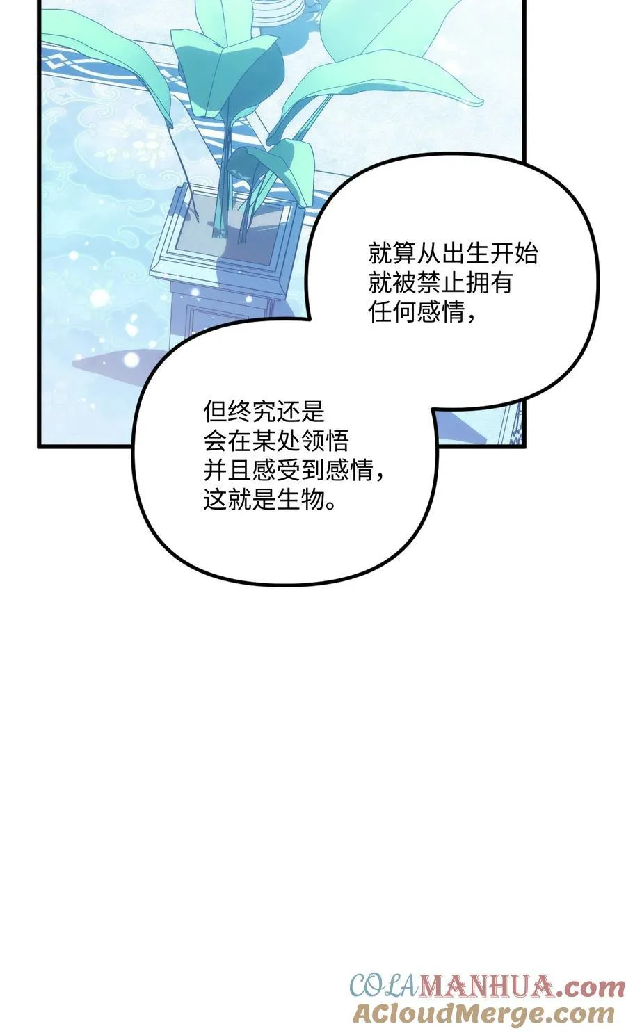93 无法左右的情感63