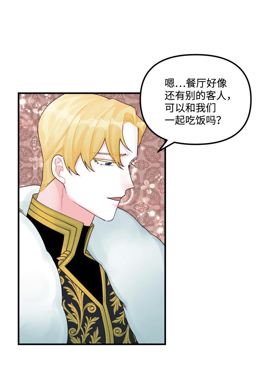 29 翻墙的皇后38