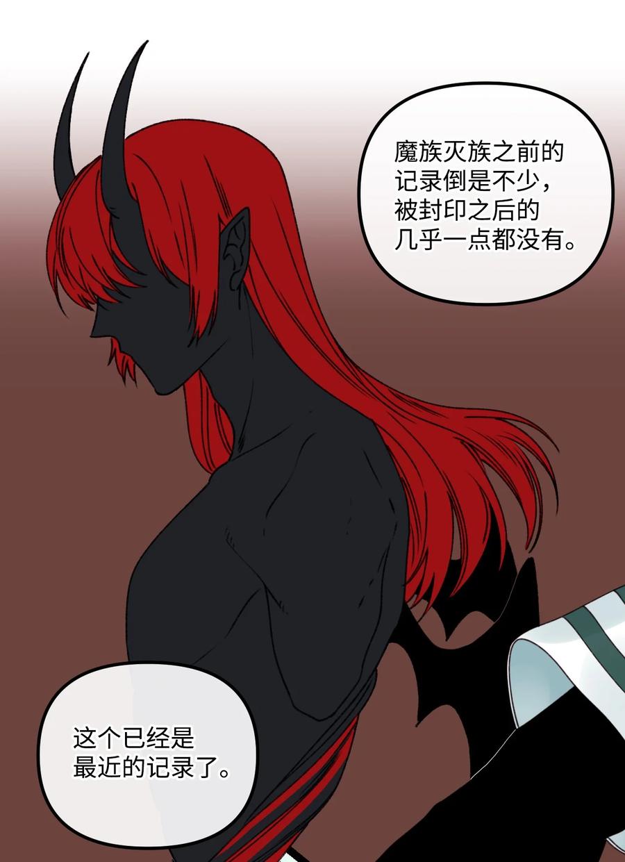 24 招魂之术40