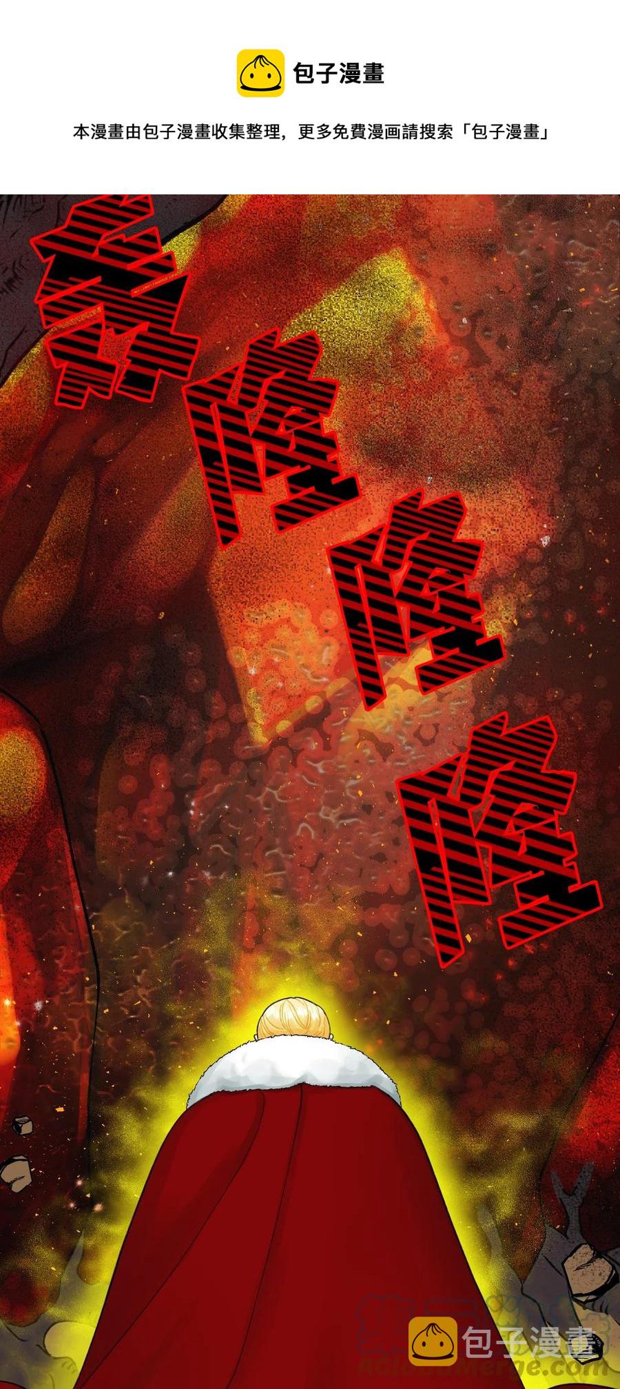 44 吃掉你6