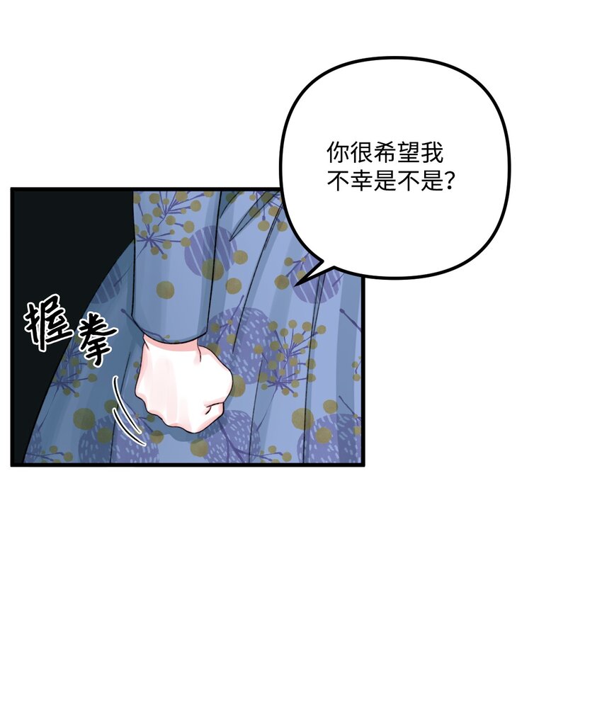 68 我有喜欢的人类56