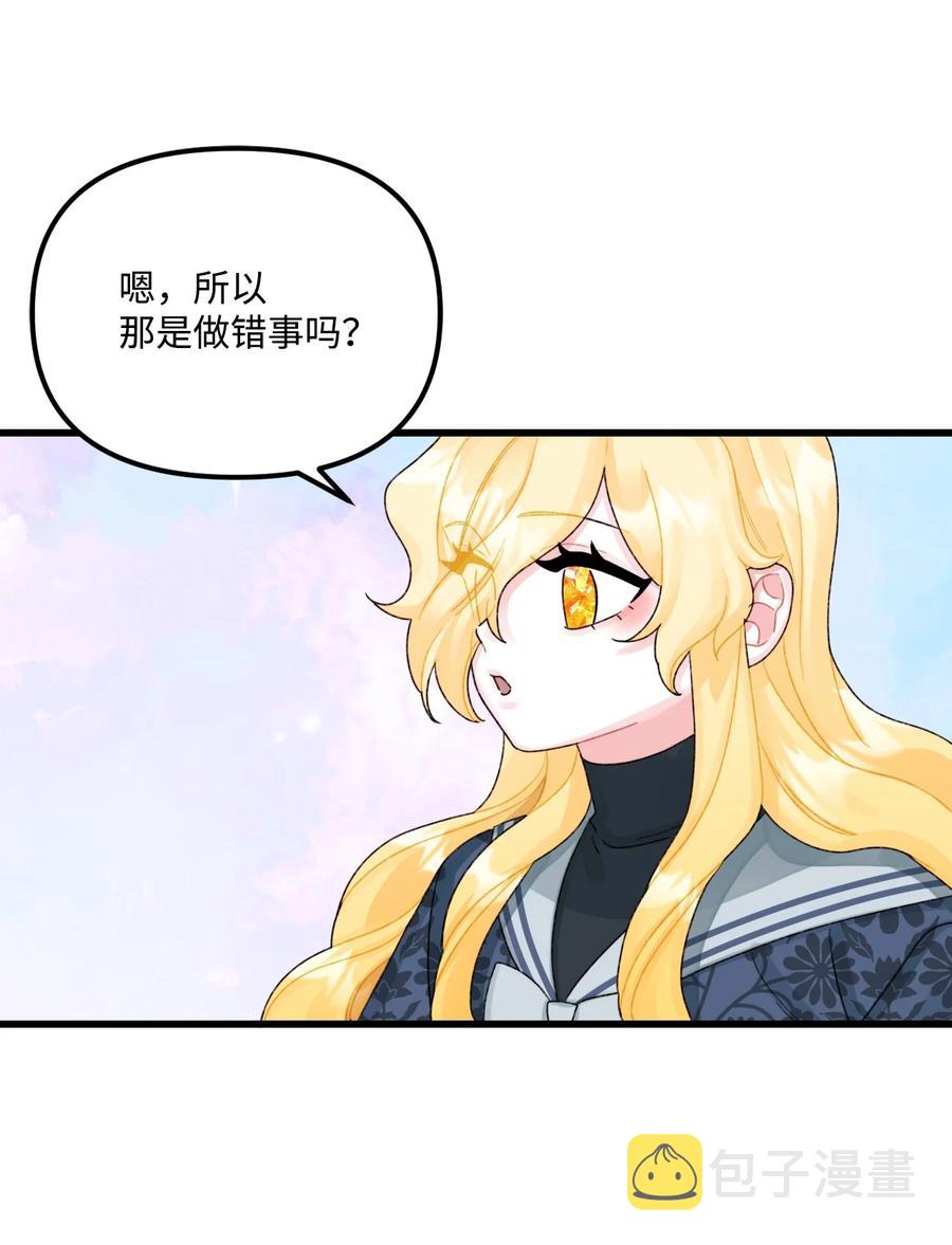 50 一家团聚53