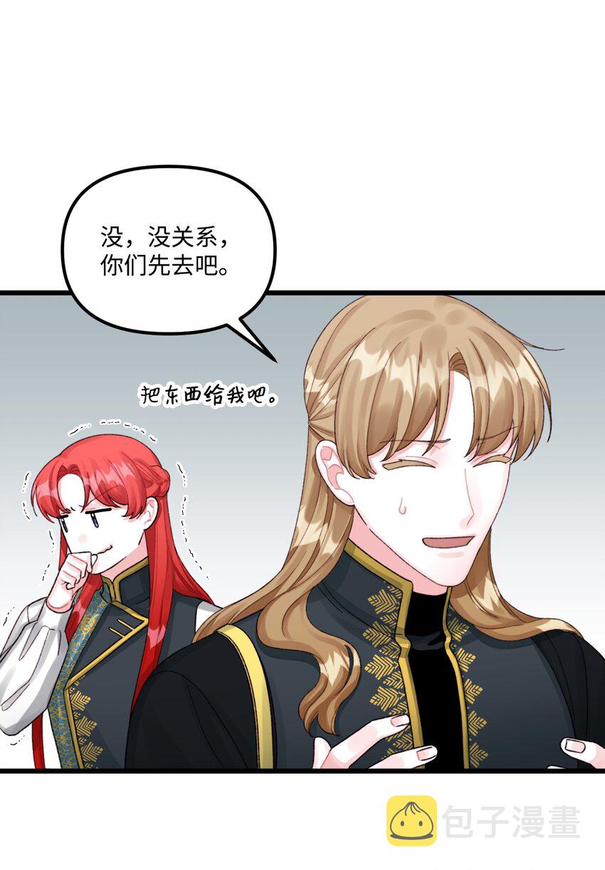 63 我们会保护你55