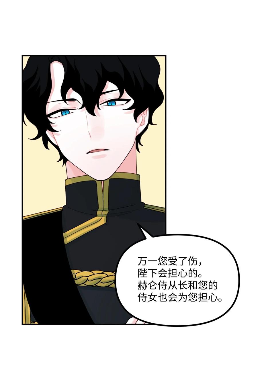 021 哄娃20