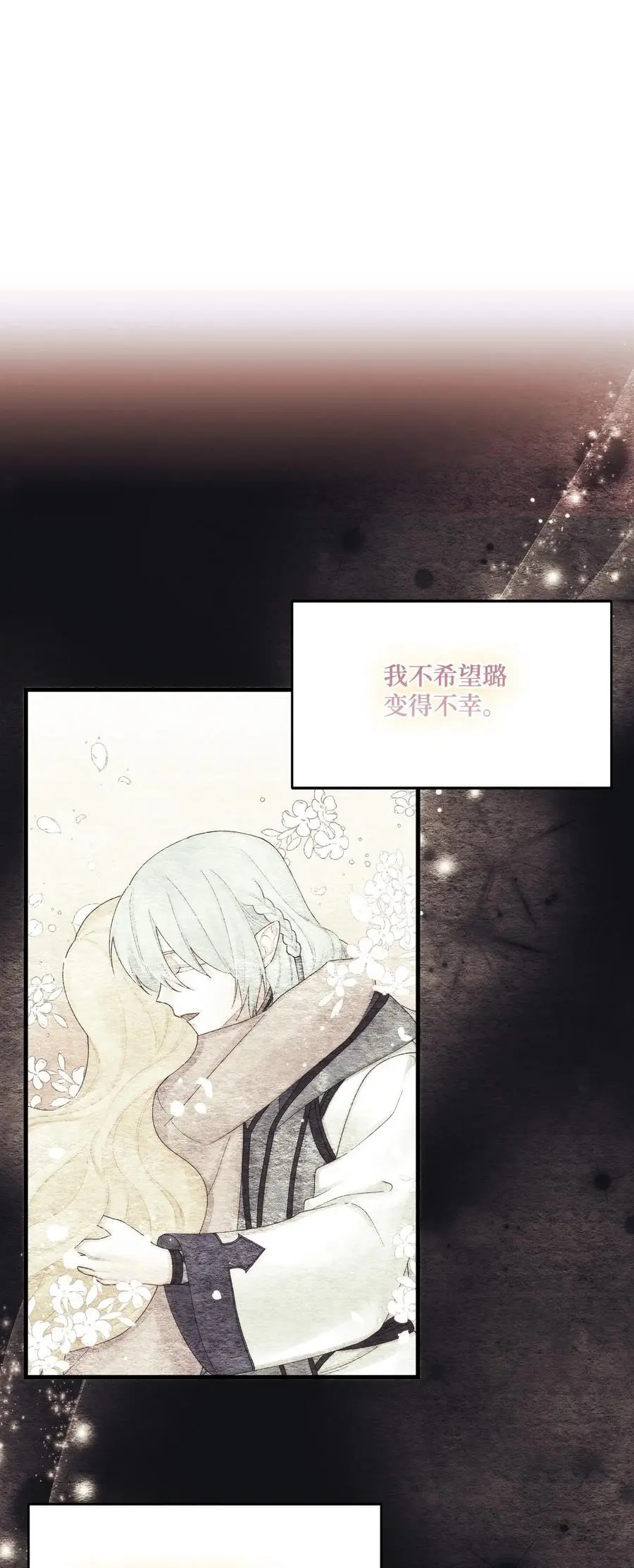 87 不能贪心49