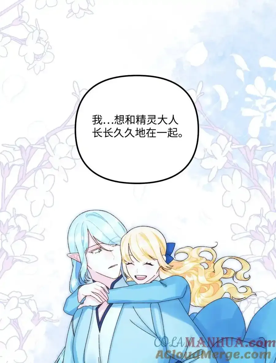 92 这是爱情吗33