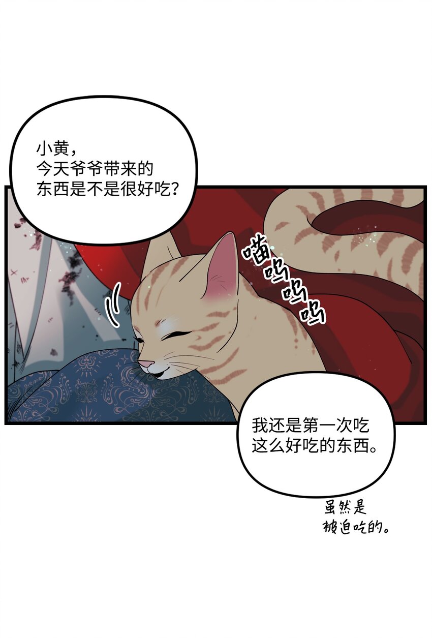 006 被遗忘的种族46