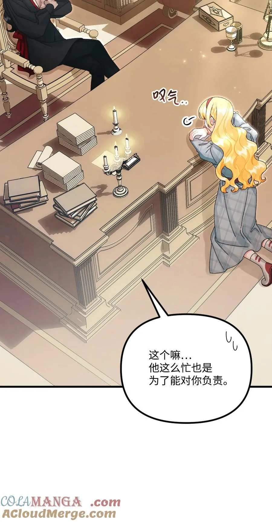 99 吃醋60