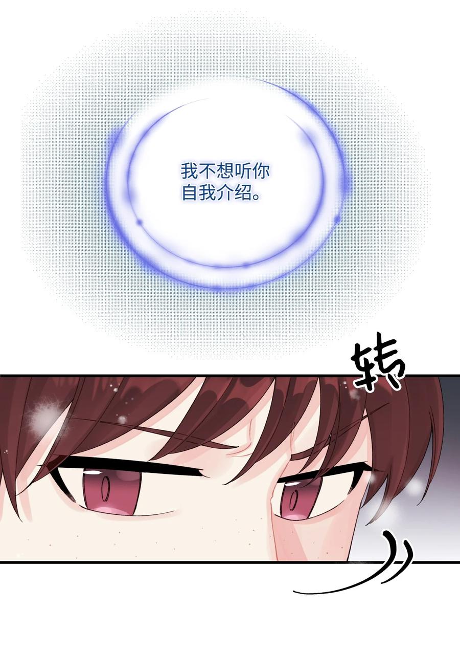 36 可以不叫叔叔吗11