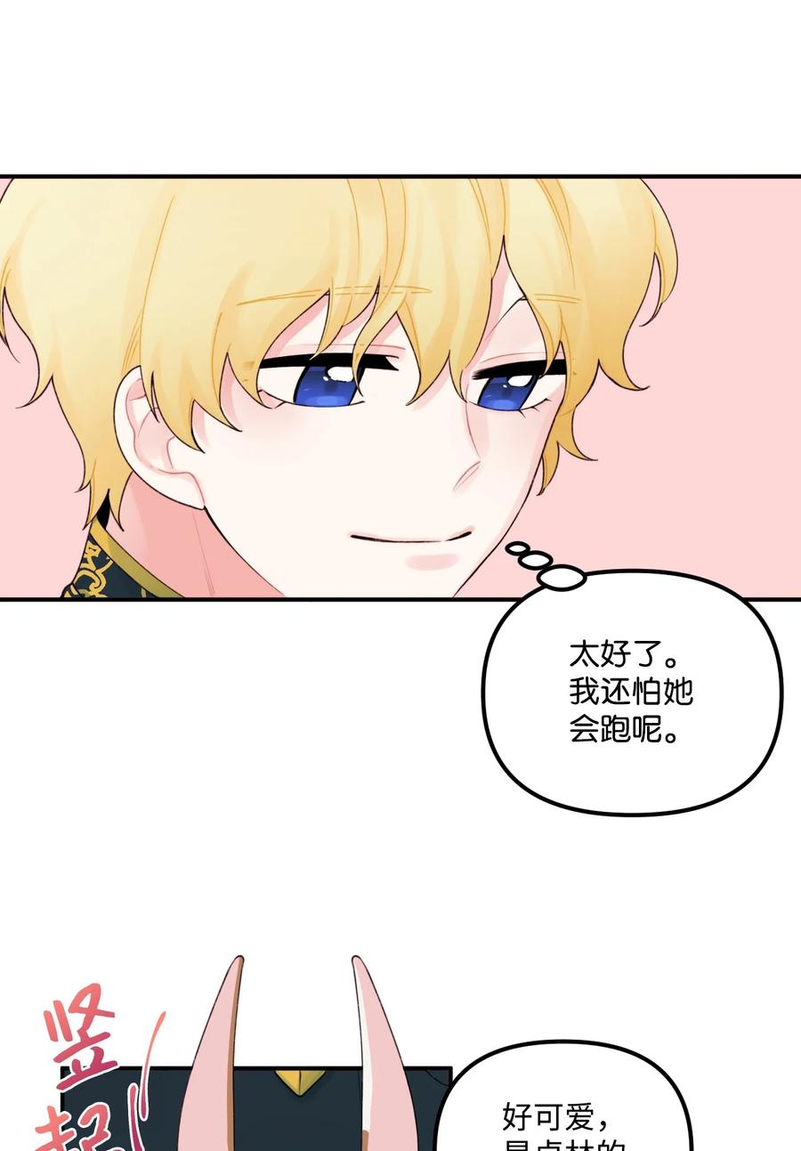 25 哥哥的礼物35