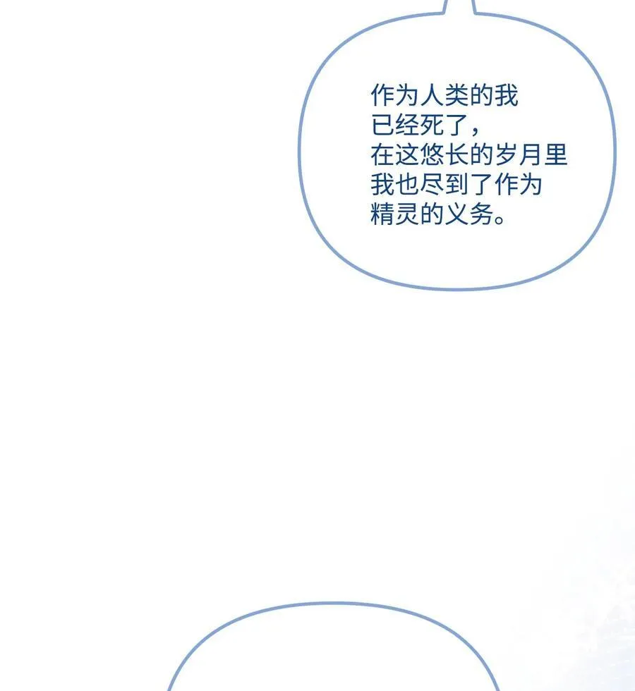96 变成人类43