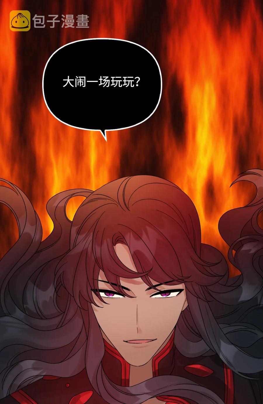 46 红宝石眼的能力70