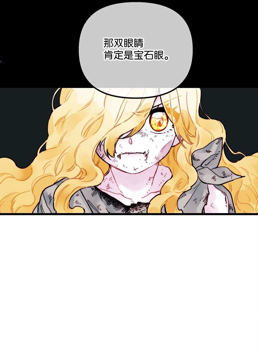 003 亲切的骑士45