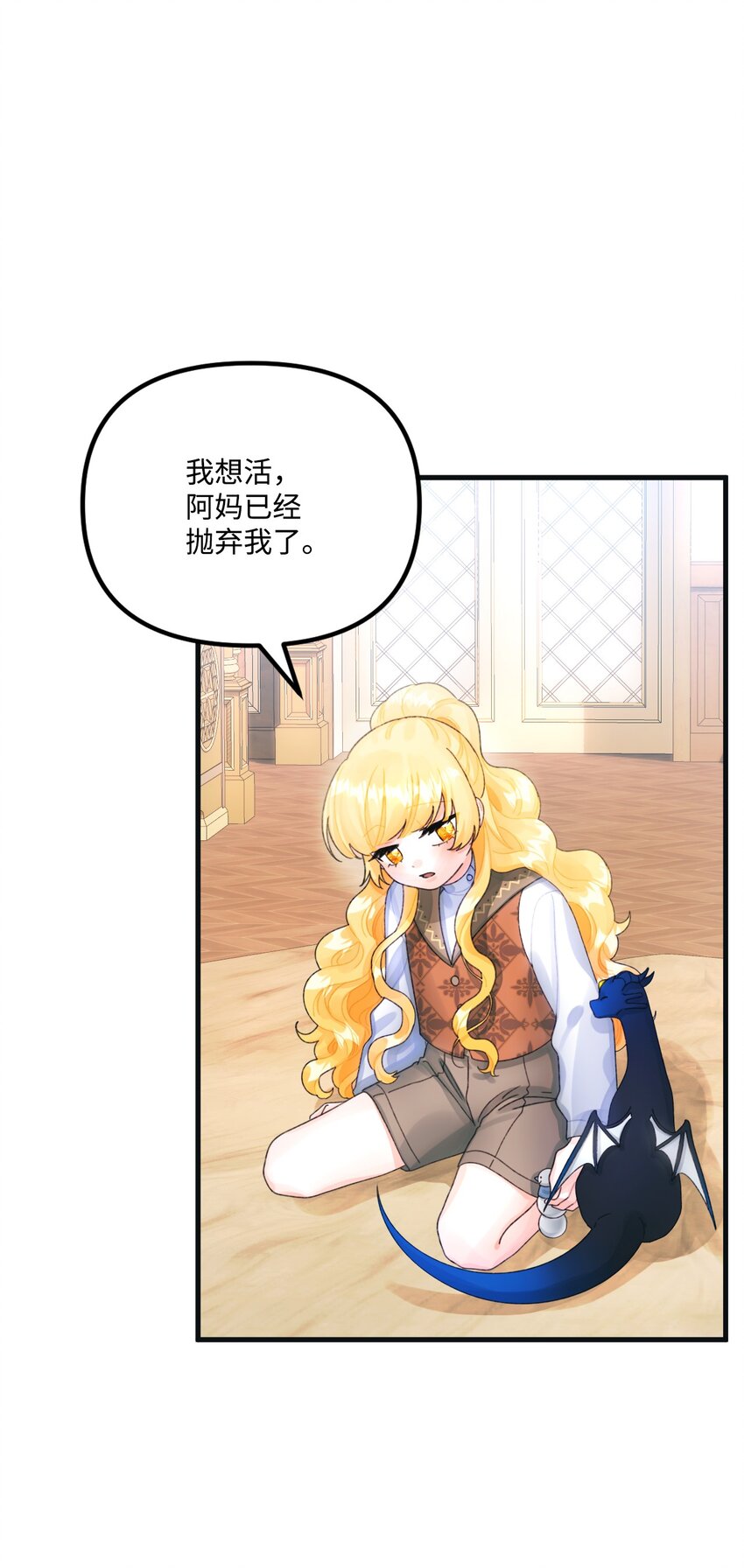 74 背叛25