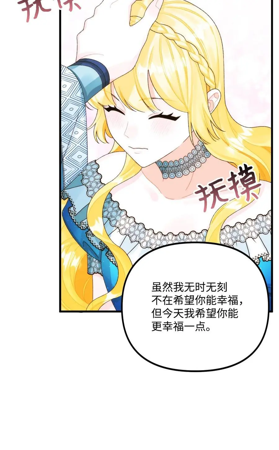 87 不能贪心53