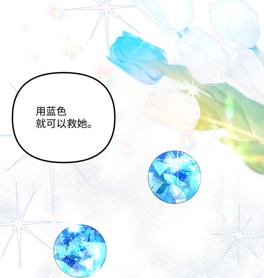 78 记忆恢复22