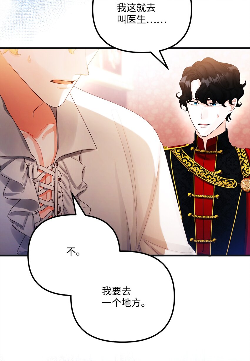 78 记忆恢复67