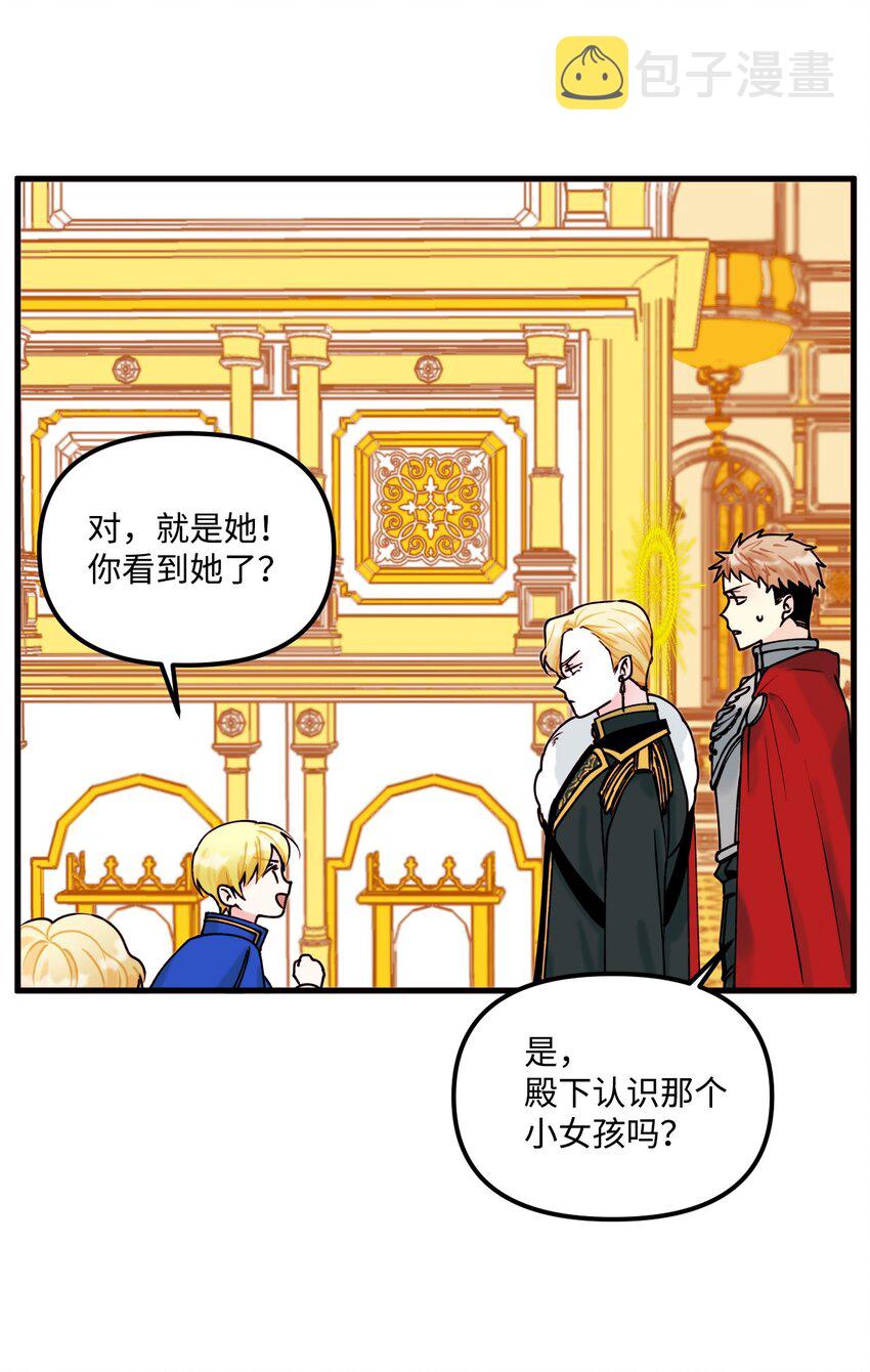 004 记忆中的男人5