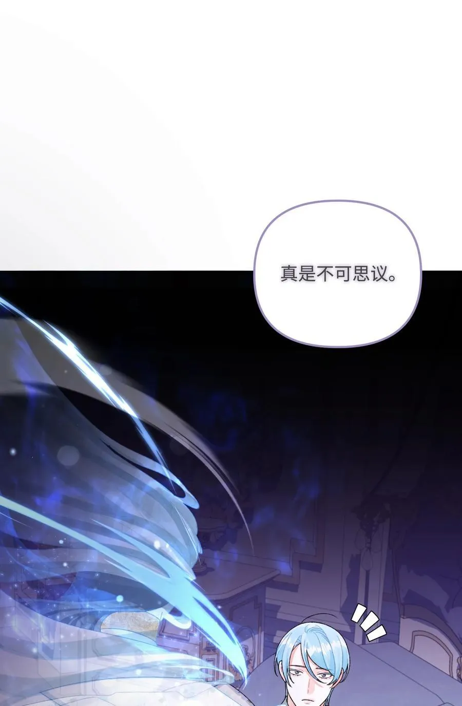99 吃醋21