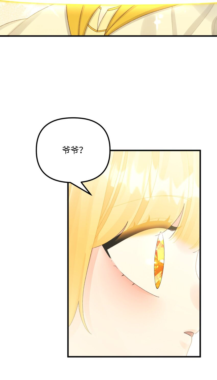 75 最后的太阳61