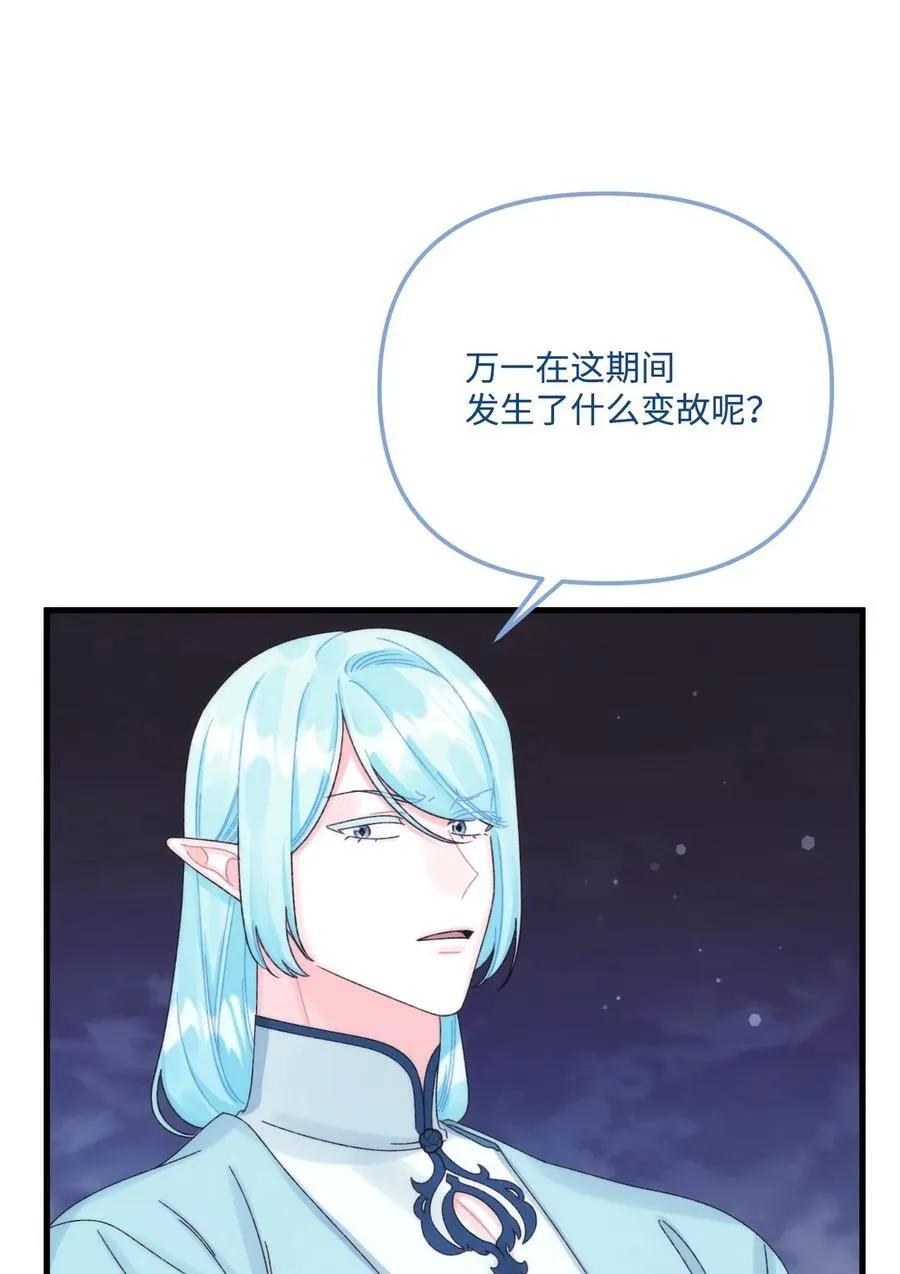 94 嫉妒14