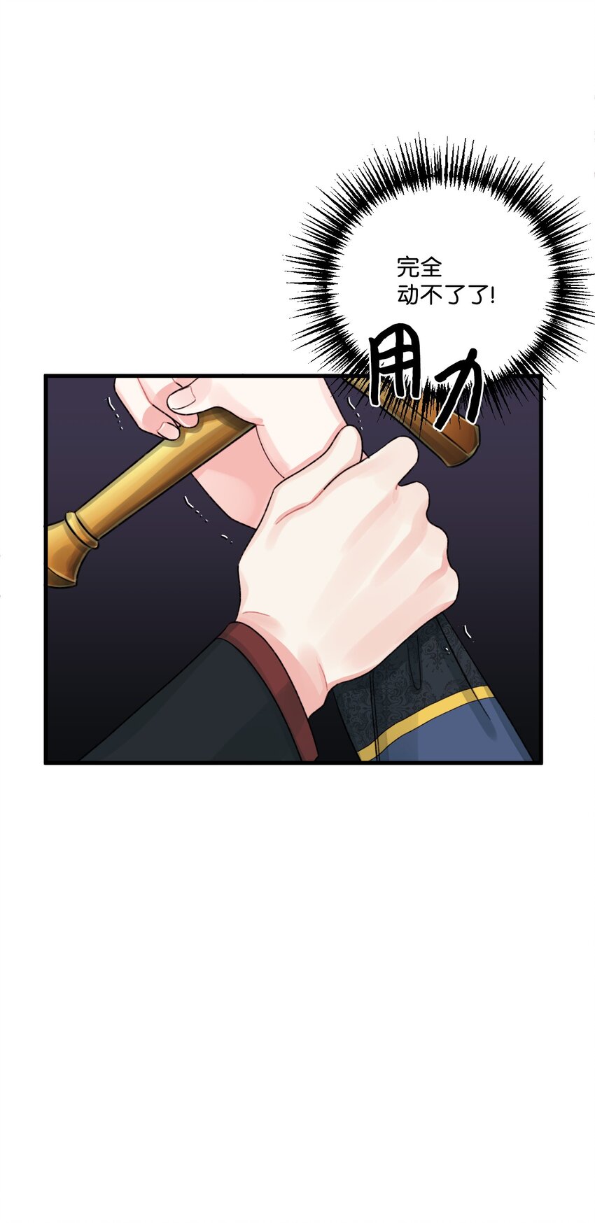 72 自愿的绑架15