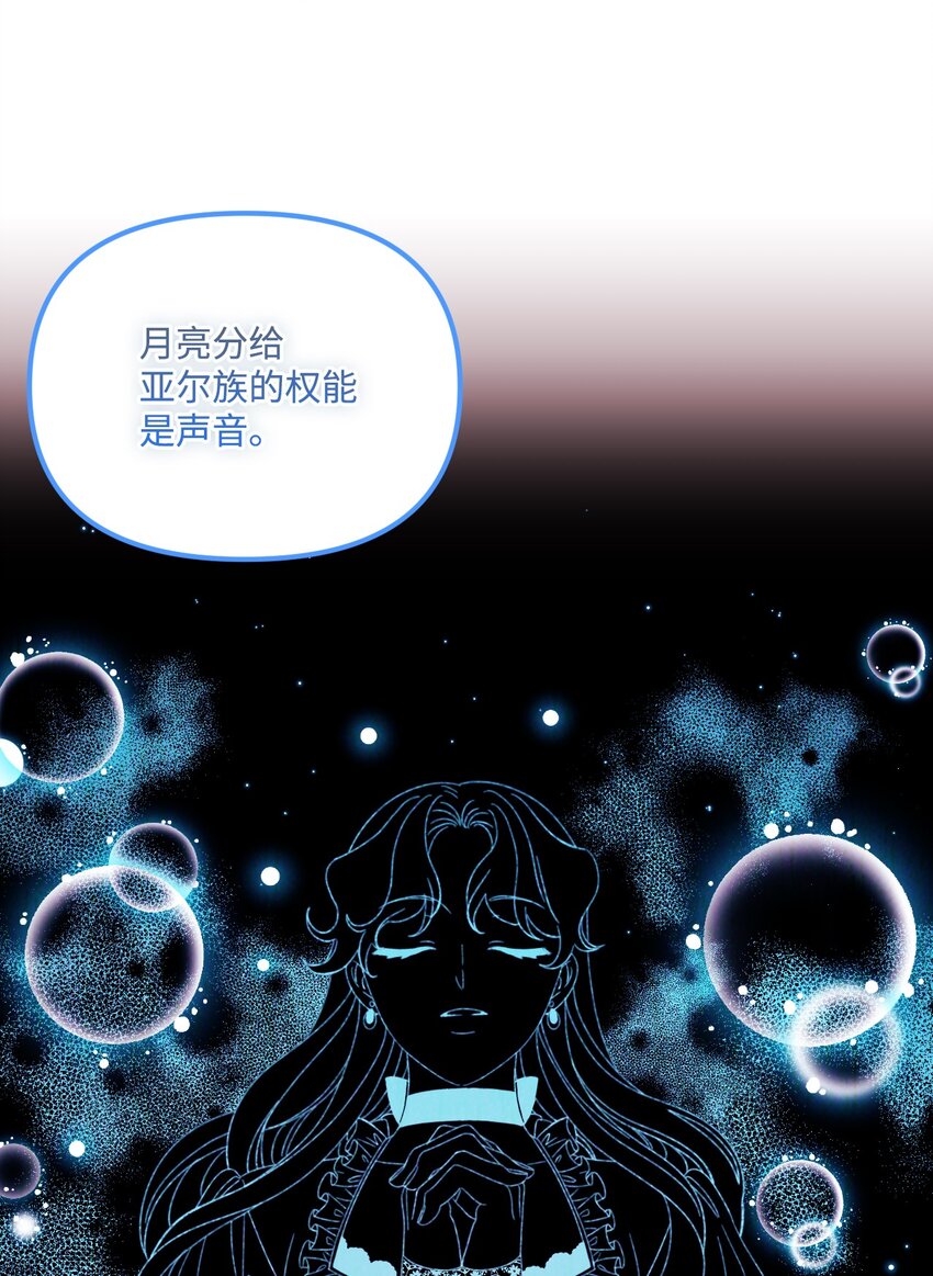 67 月亮要带走我46
