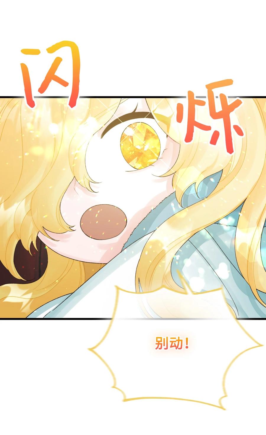 43 我不要他们死29