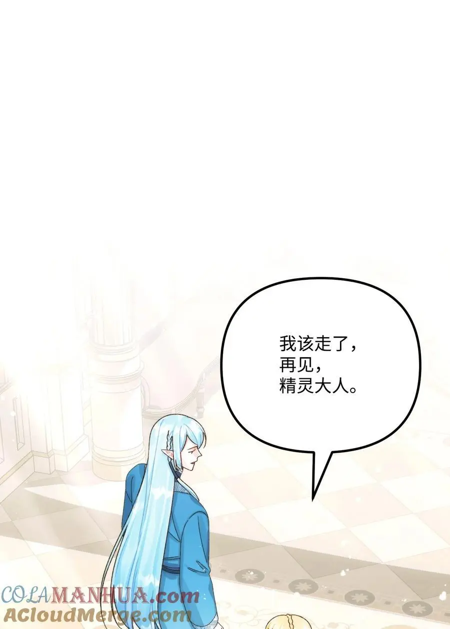 88 残忍的话39