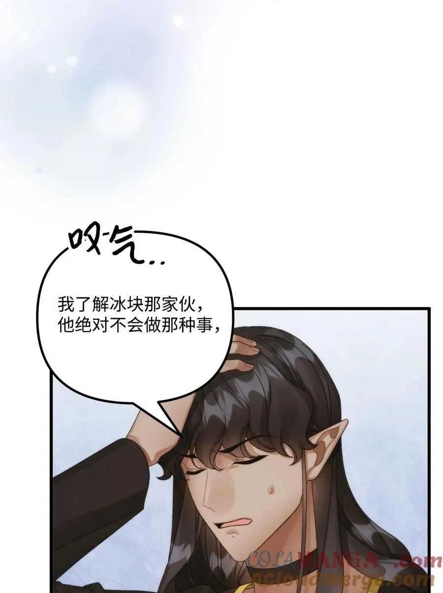 97 我愿意放弃6