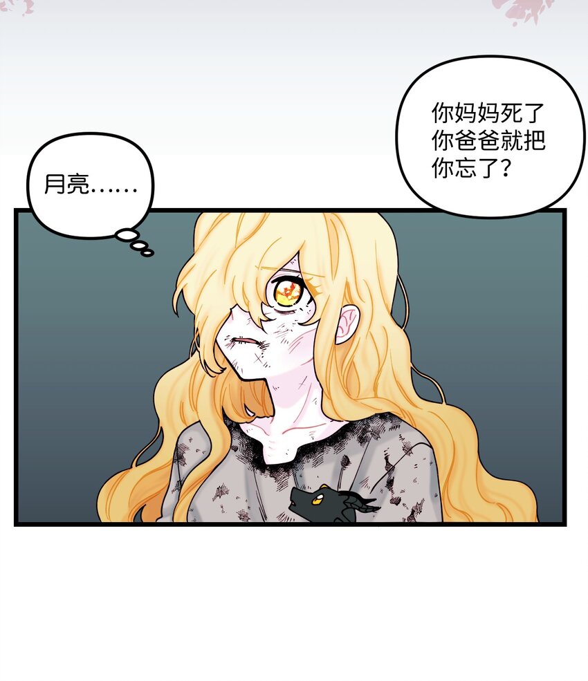 007 交个朋友吧40