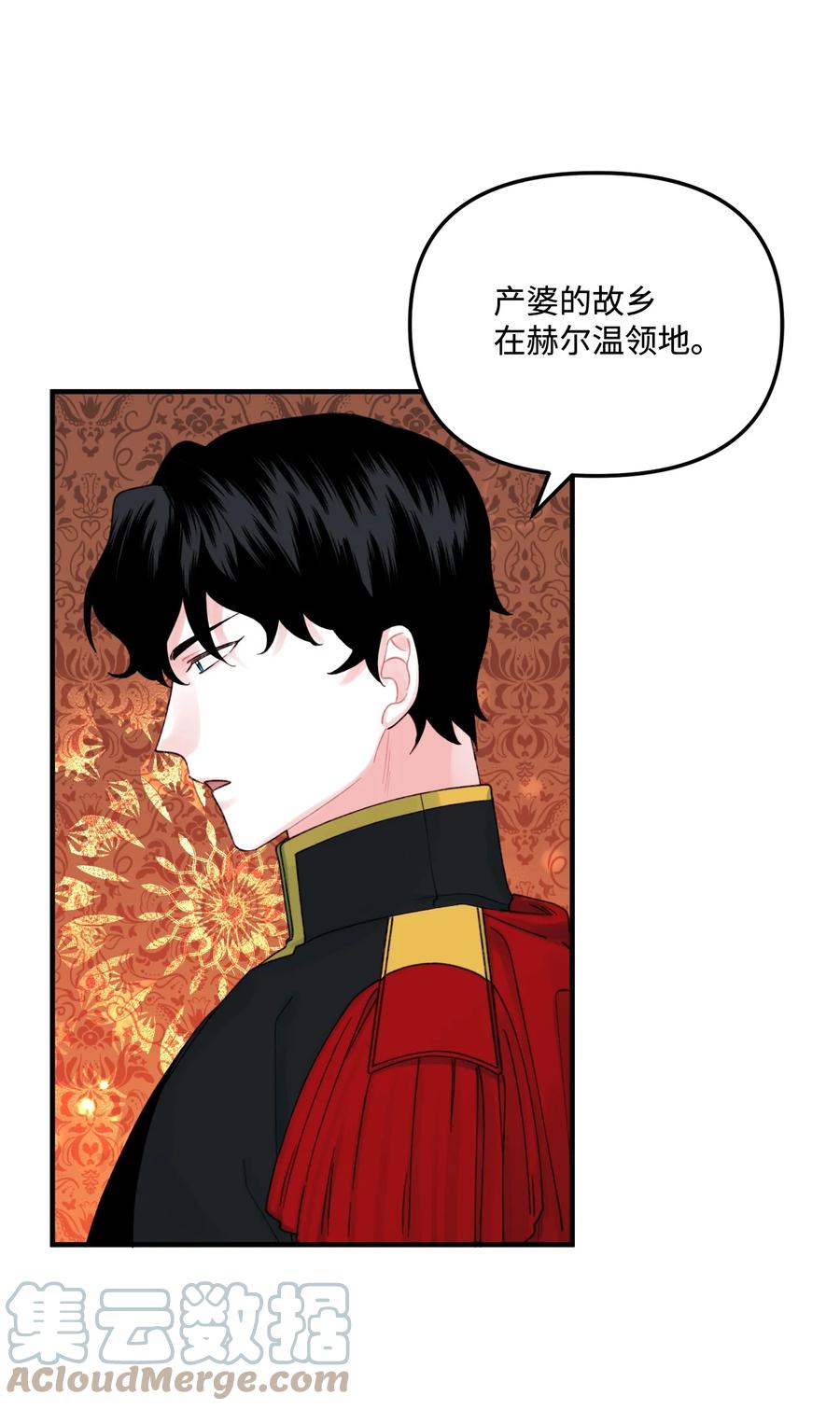 27 命运的指引3