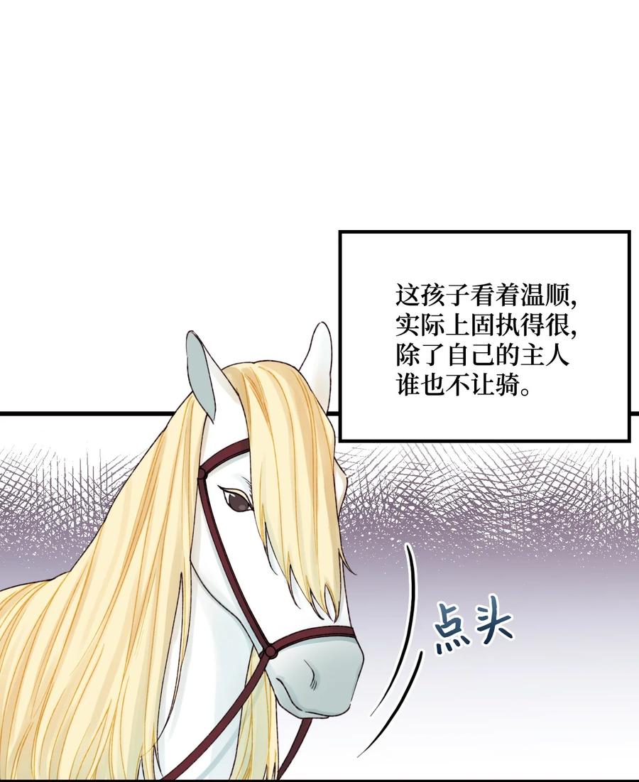 39 心机男孩43