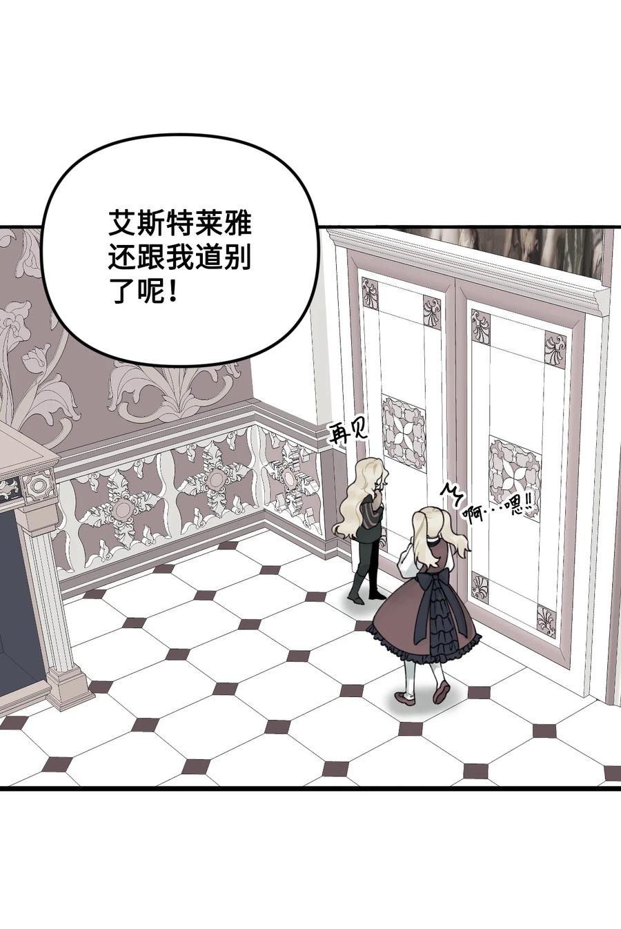 016 特殊能力43
