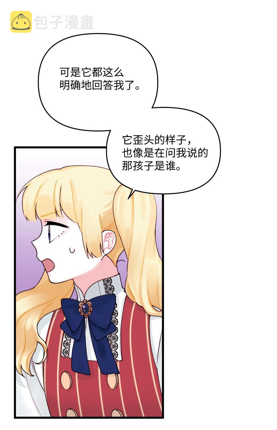 012 妹妹好可爱14