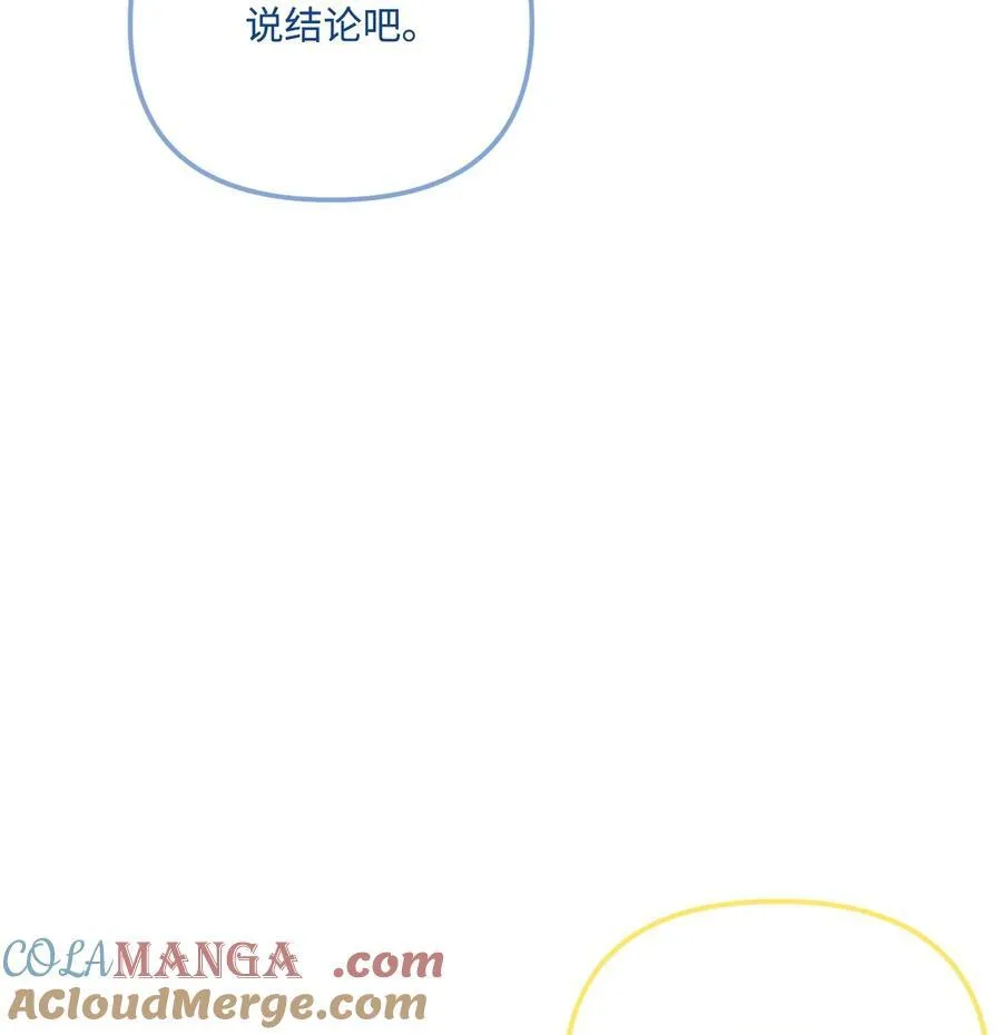 96 变成人类30