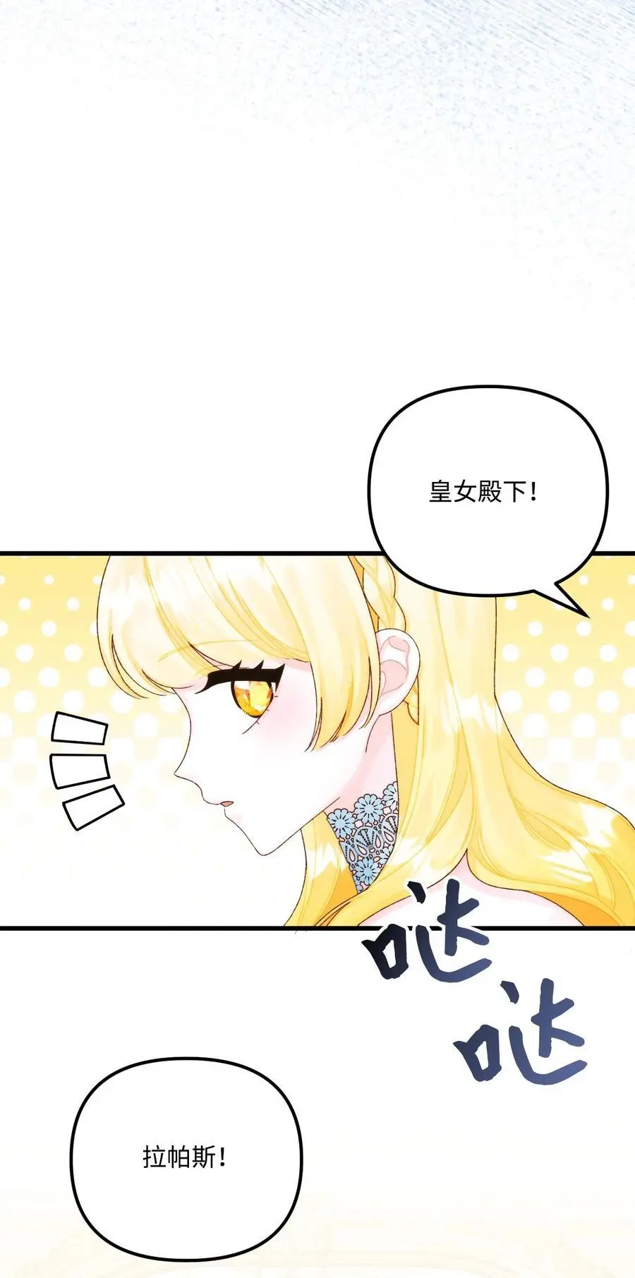 87 不能贪心20