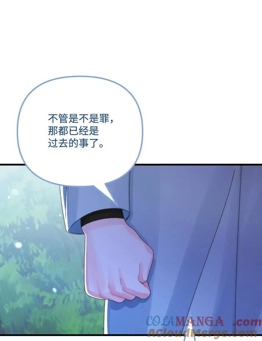 96 变成人类42