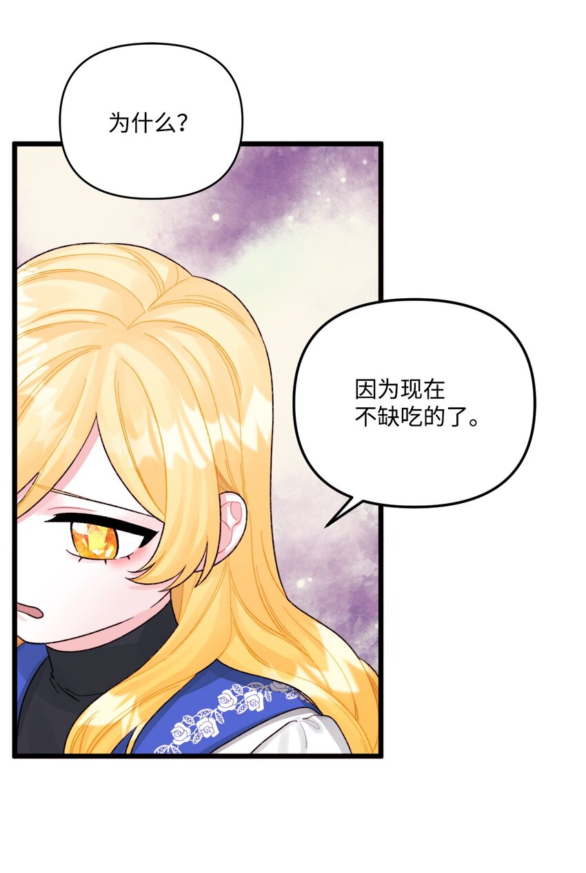56 你会忘了我吗26